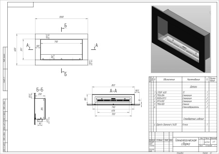 Встраиваемый биокамин Firezo Dipinto Diamond 1000